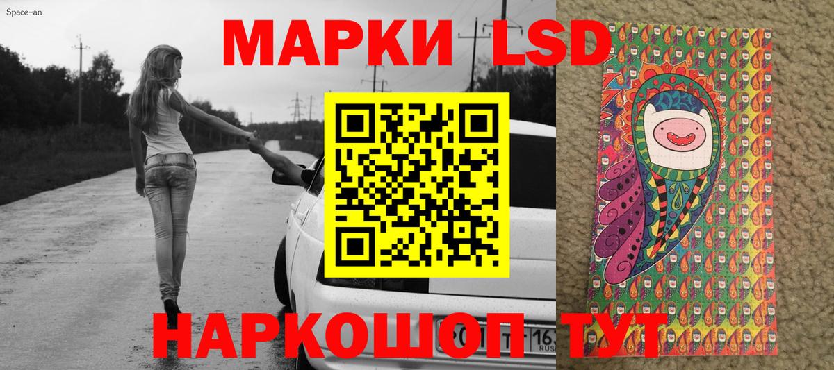 Марки N-bome 1,5мг Борисоглебск