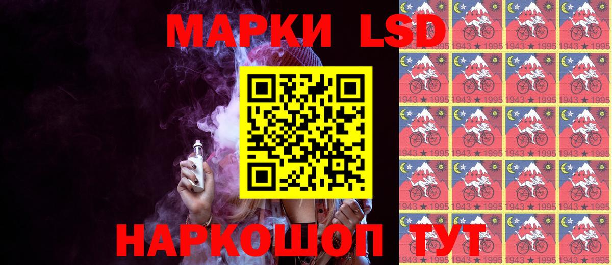 Марки 25I-NBOMe  Вход с VPN  Борисоглебск  Марки 25I-NBOMe 1,5мг 