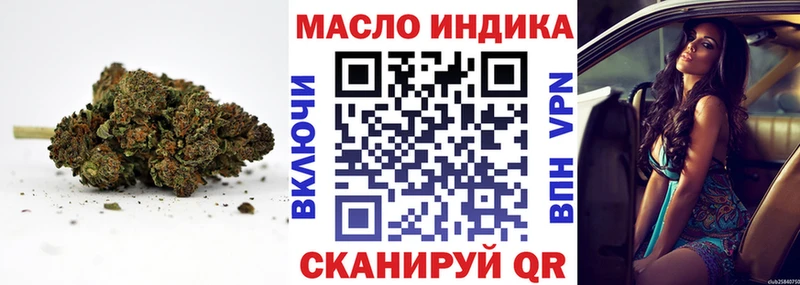 ТГК жижа  Борисоглебск 