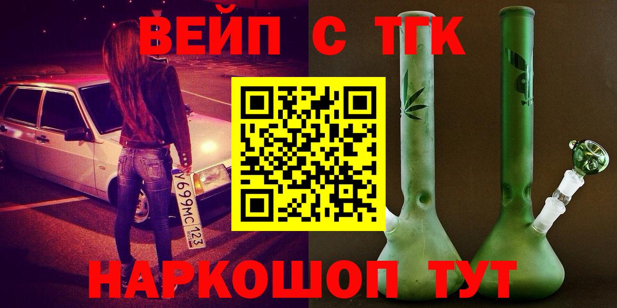 Дистиллят ТГК Wax Борисоглебск
