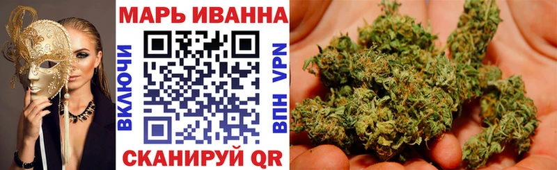 МАРИХУАНА White Widow  Борисоглебск 